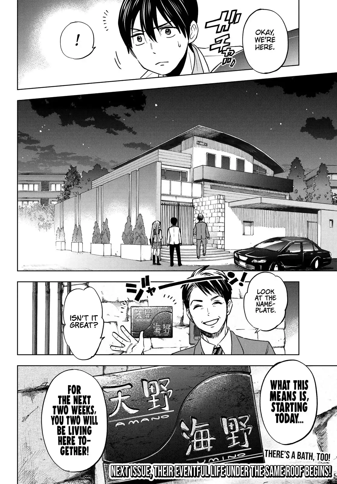 Kakkou no Iinazuke Chapter 2 45